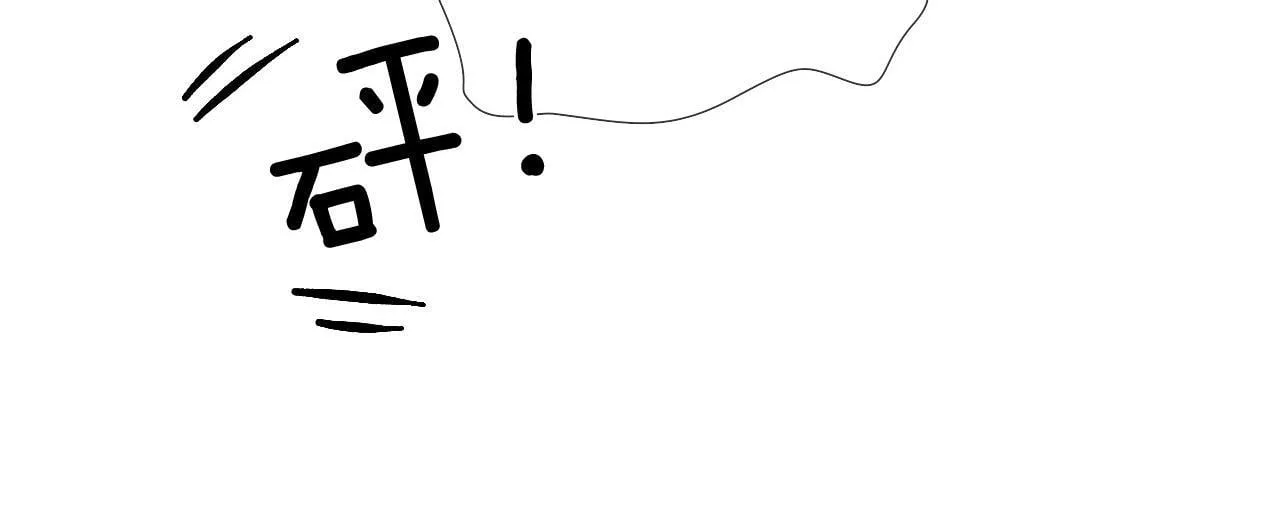 你却爱着一个他漫画,第89话 简隋英是我李玉的！2图