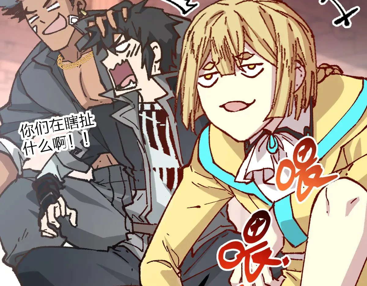 圣墟漫画,第283话 炼丹2图