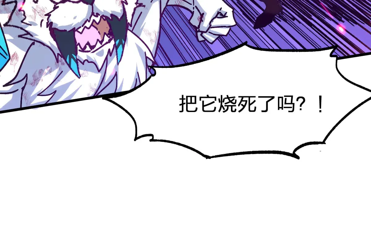 圣墟漫画,第282话 新客造访2图