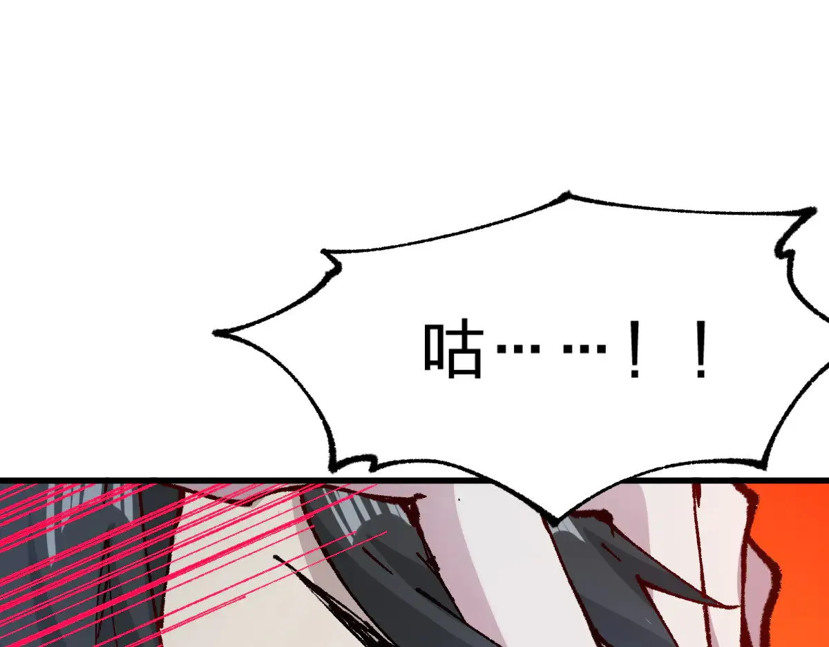 圣墟漫画,第276话 透支的话补就好了2图