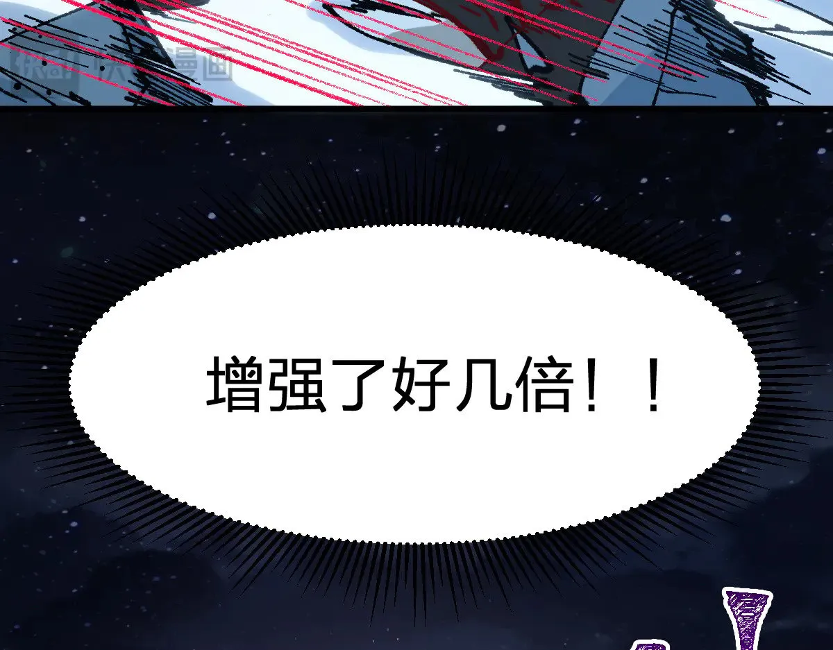 圣墟漫画,第276话 透支的话补就好了1图