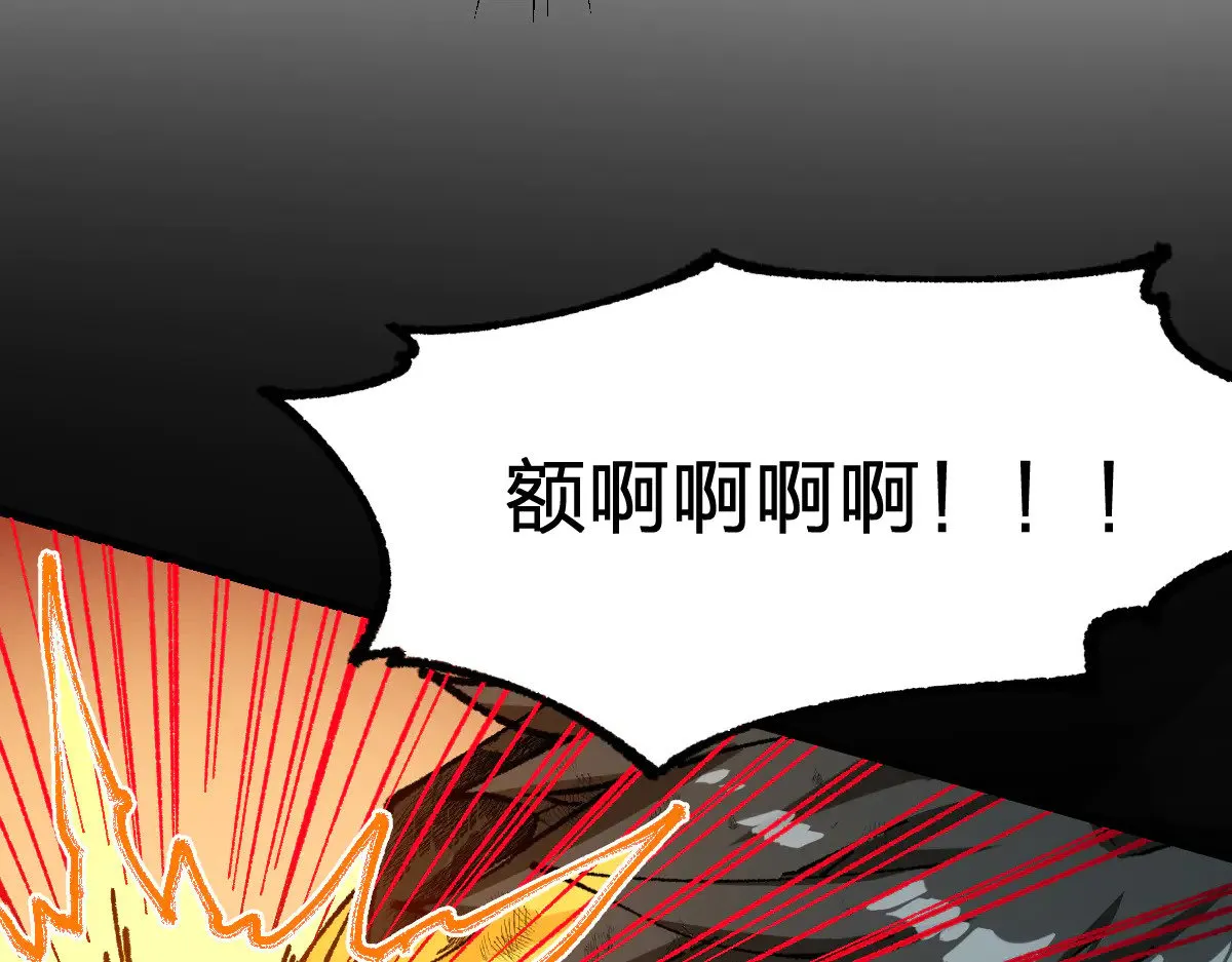 圣墟漫画,第276话 透支的话补就好了1图