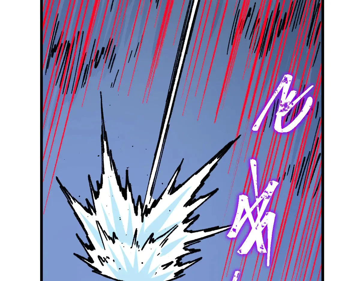 圣墟漫画,第276话 透支的话补就好了2图