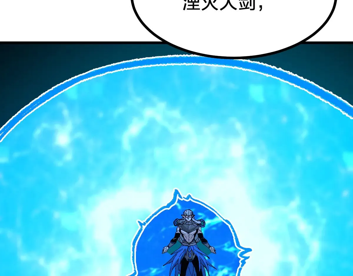 圣墟漫画,第276话 透支的话补就好了2图
