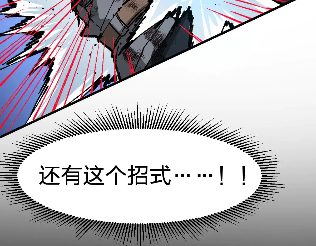 圣墟漫画,第276话 透支的话补就好了2图