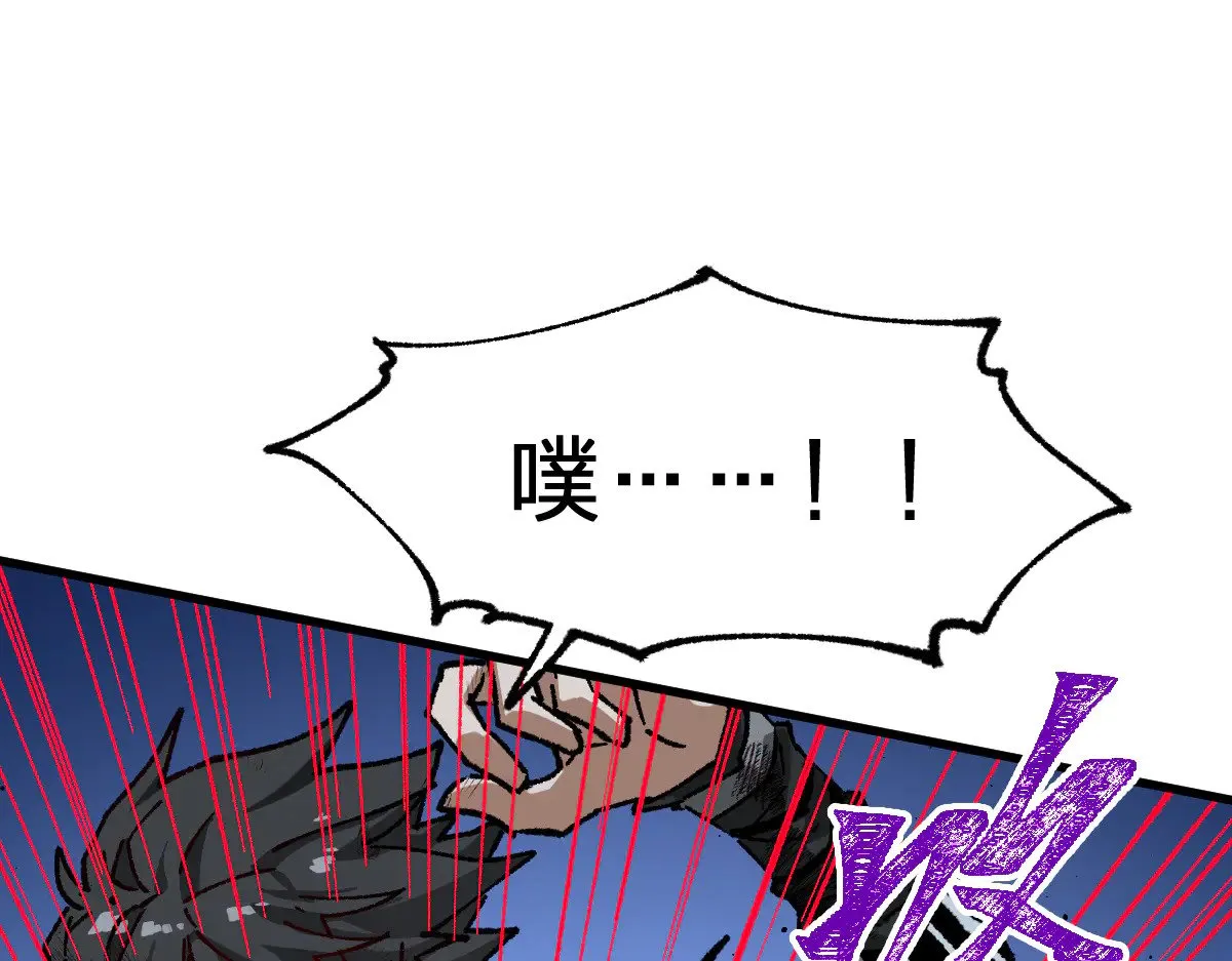 圣墟漫画,第276话 透支的话补就好了2图