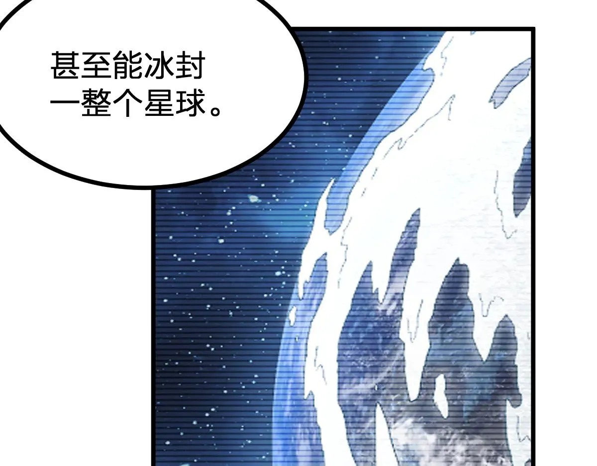 圣墟漫画,第276话 透支的话补就好了2图