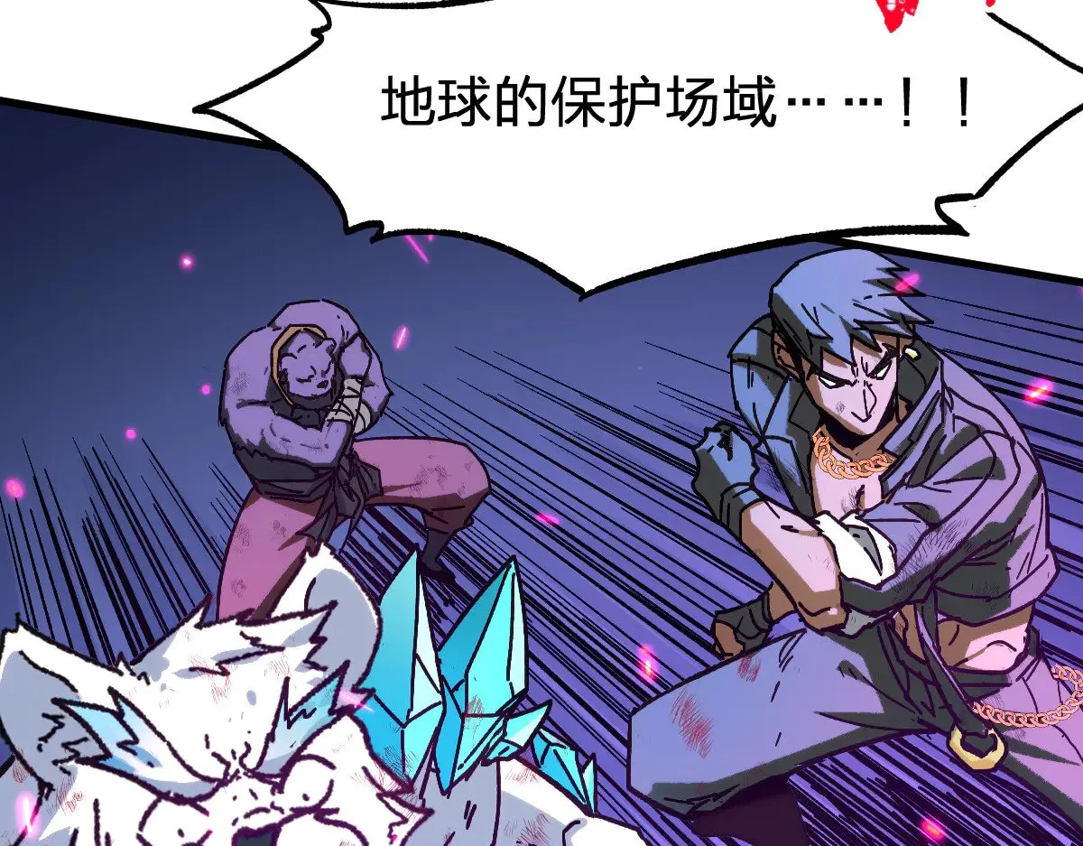 圣墟漫画,第282话 新客造访1图