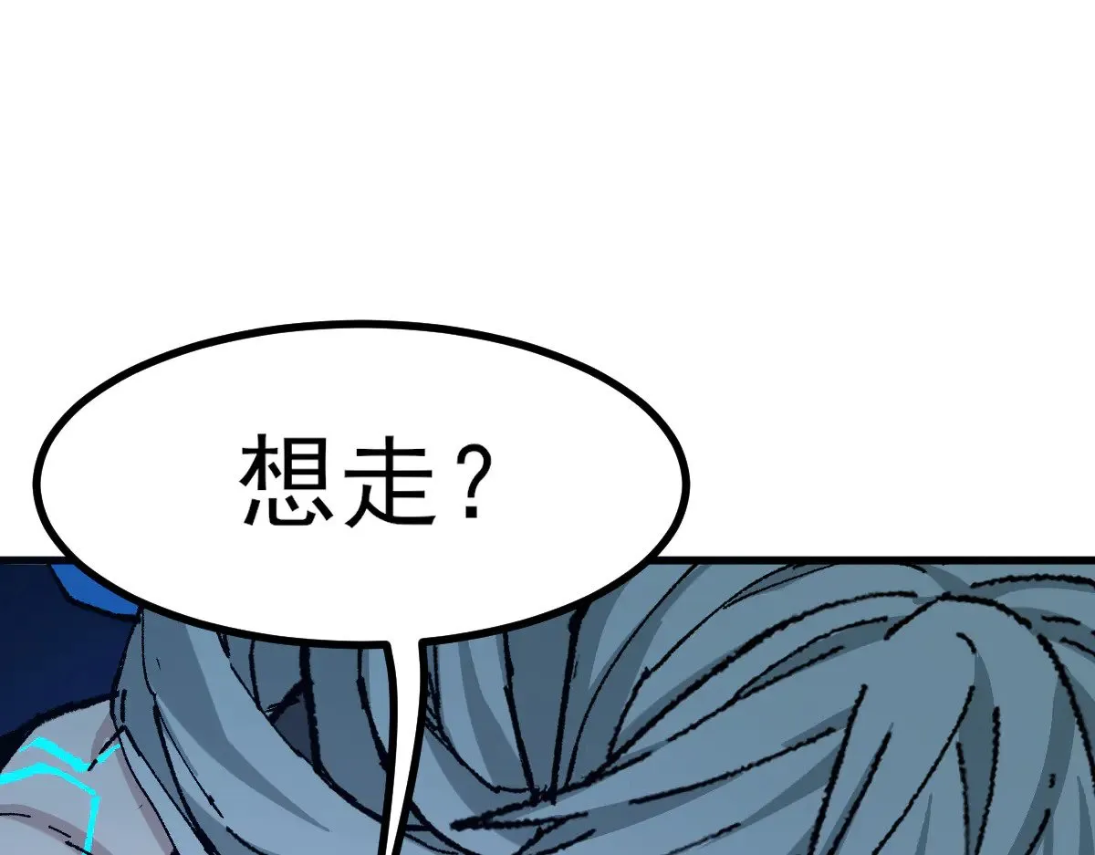 圣墟免费完整版全文漫画,第278话 暴抽1图