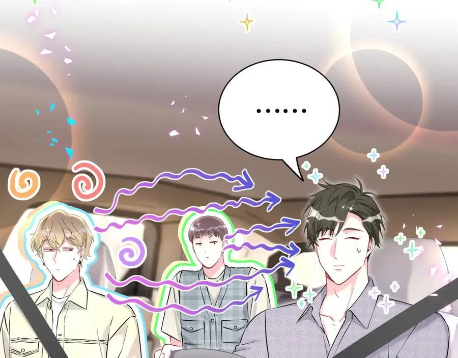 哪里来的大宝贝漫画第六季漫画,第282话 暴殄天物啊！2图