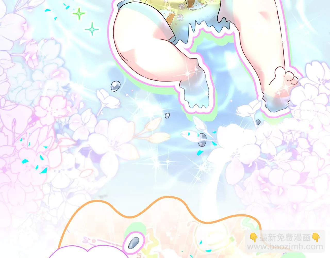 哪里来的大宝贝第一集漫画,第290话 各有见解1图