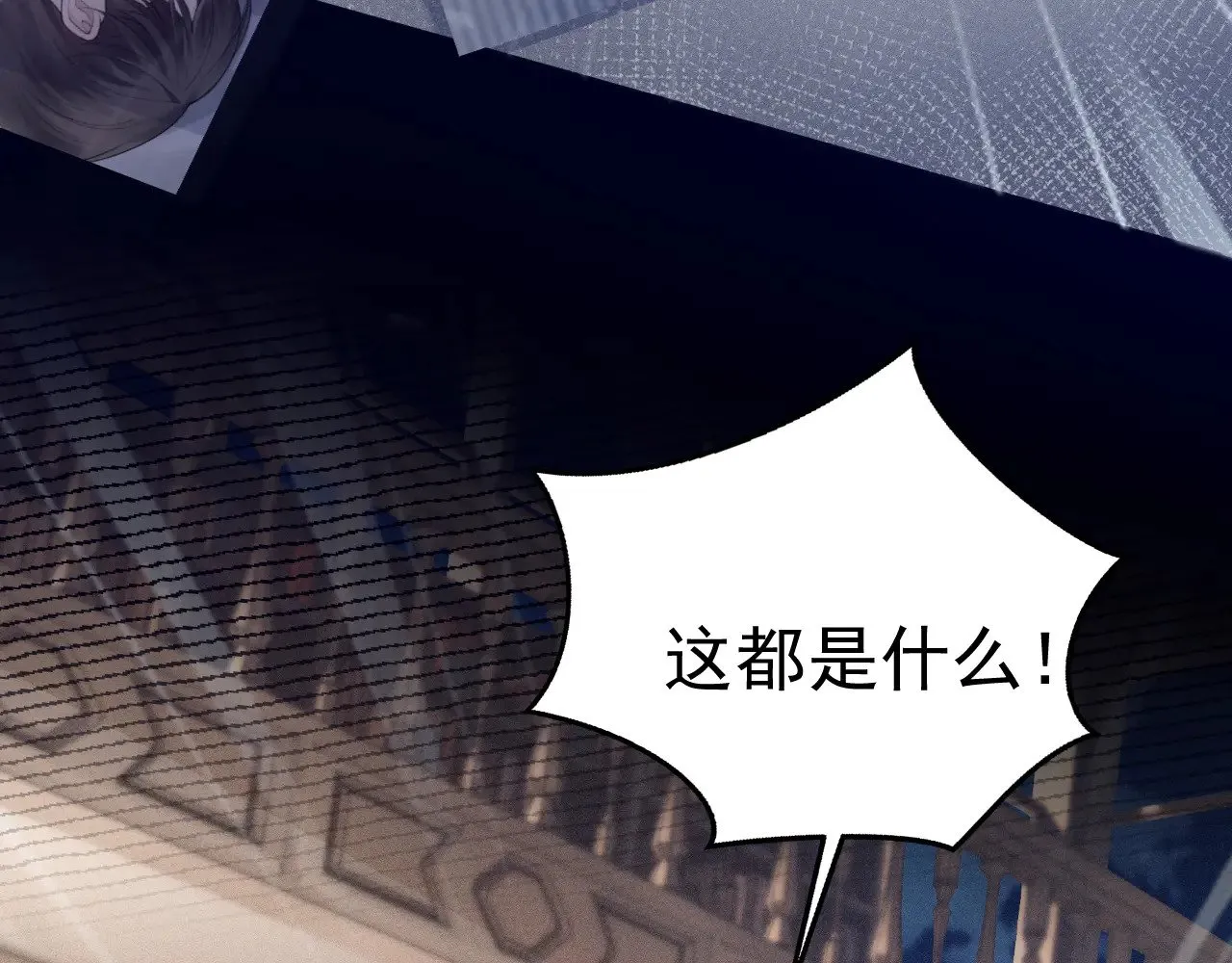 针锋对决小说免费阅读未删减版笔趣阁漫画,第85话 照片流出1图