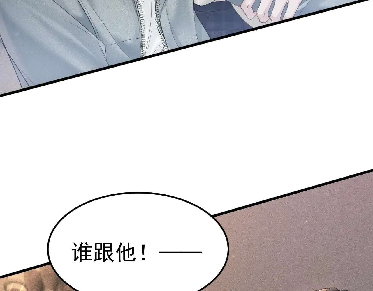 针锋对决小说免费阅读未删减版笔趣阁漫画,第77话 合作2图