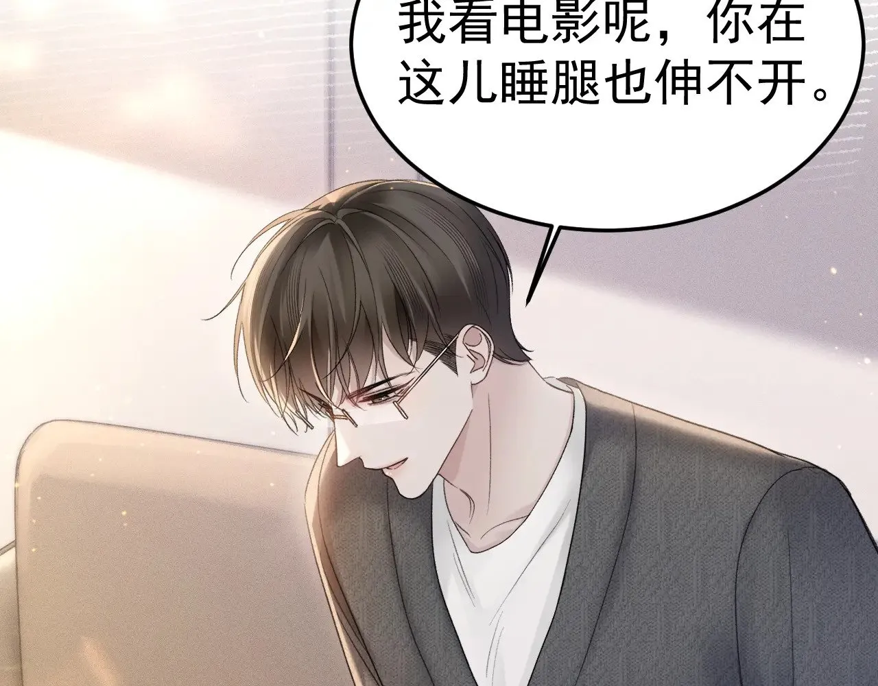 针锋对决小说免费阅读未删减版笔趣阁漫画,第83话 期待2图
