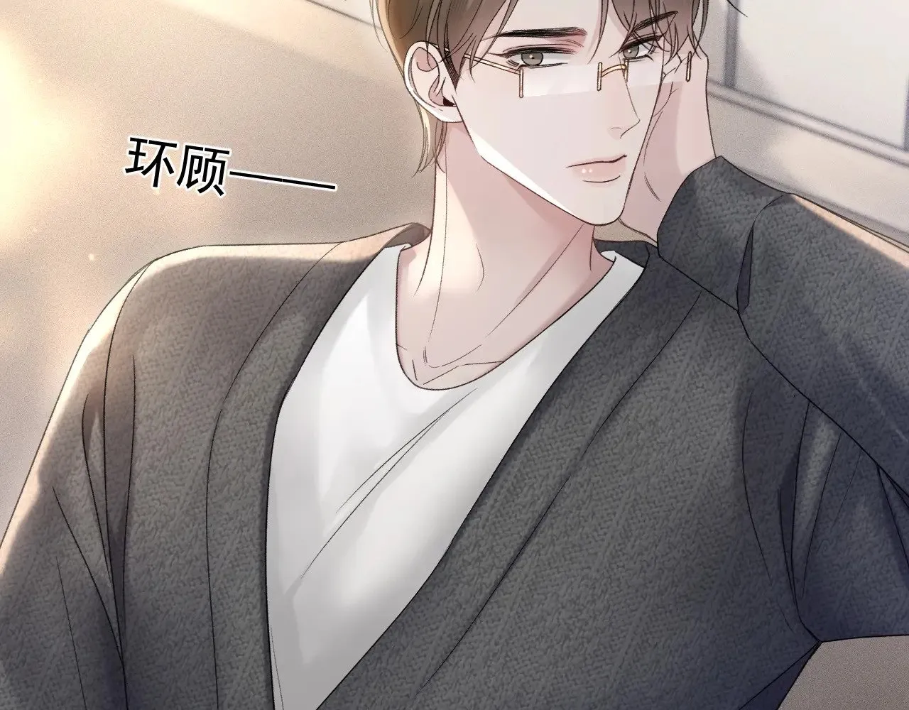 针锋对决小说免费阅读未删减版笔趣阁漫画,第83话 期待2图