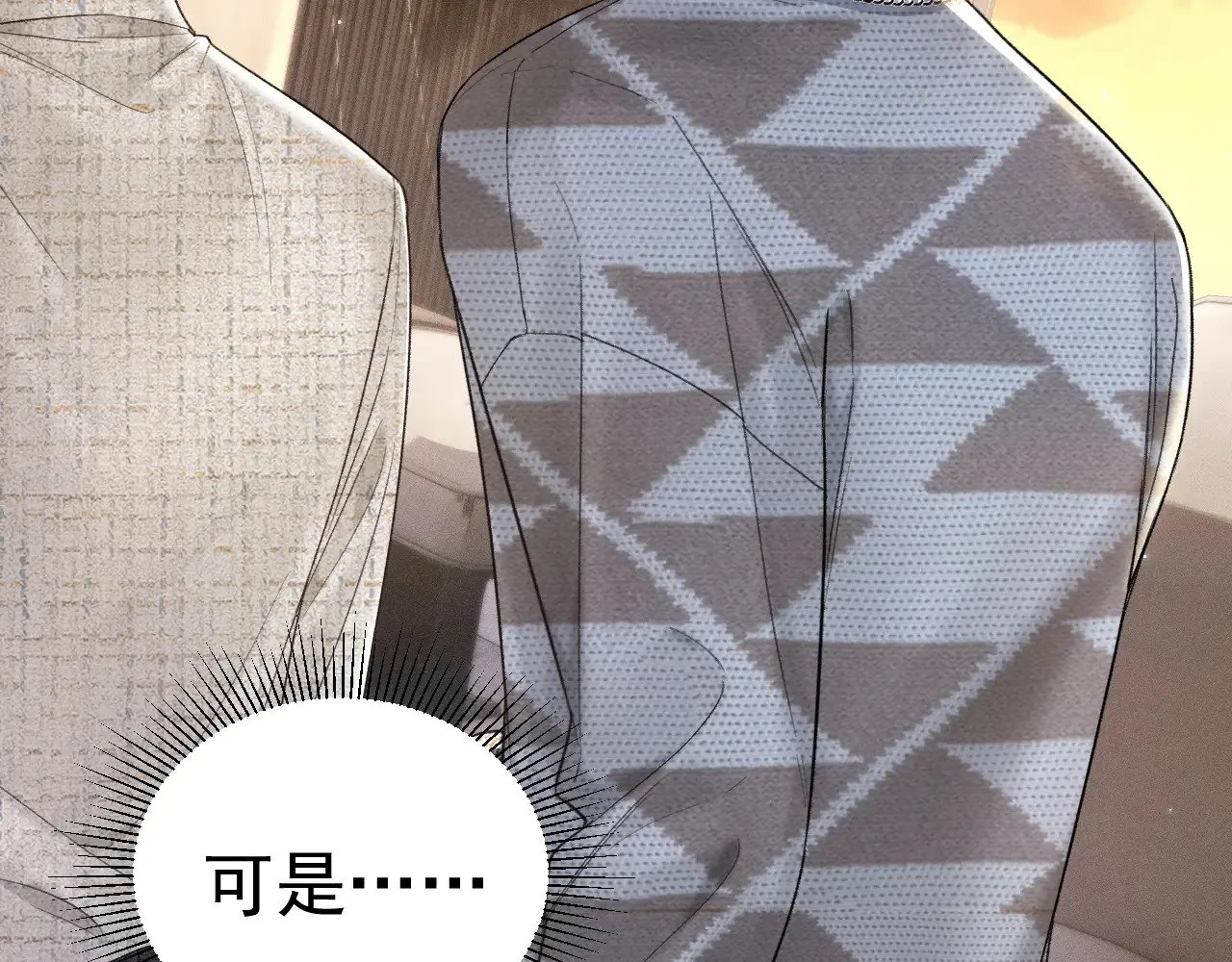 针锋对决小说免费阅读未删减版笔趣阁漫画,第76话 心生不舍2图