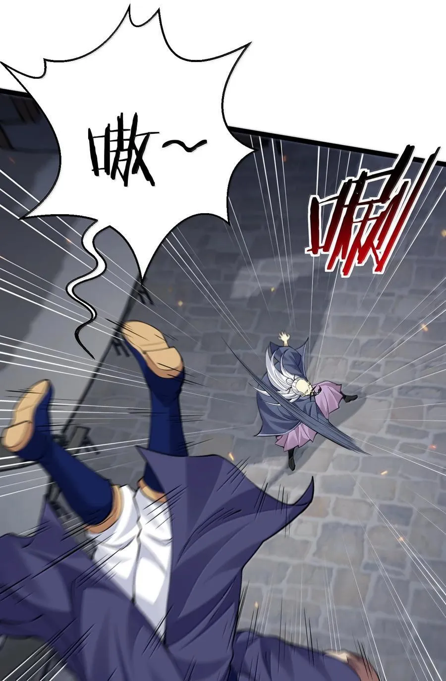 好徒儿你就饶了为师伐漫画免费阅读下拉漫画,271 趴好，把屁股抬高2图