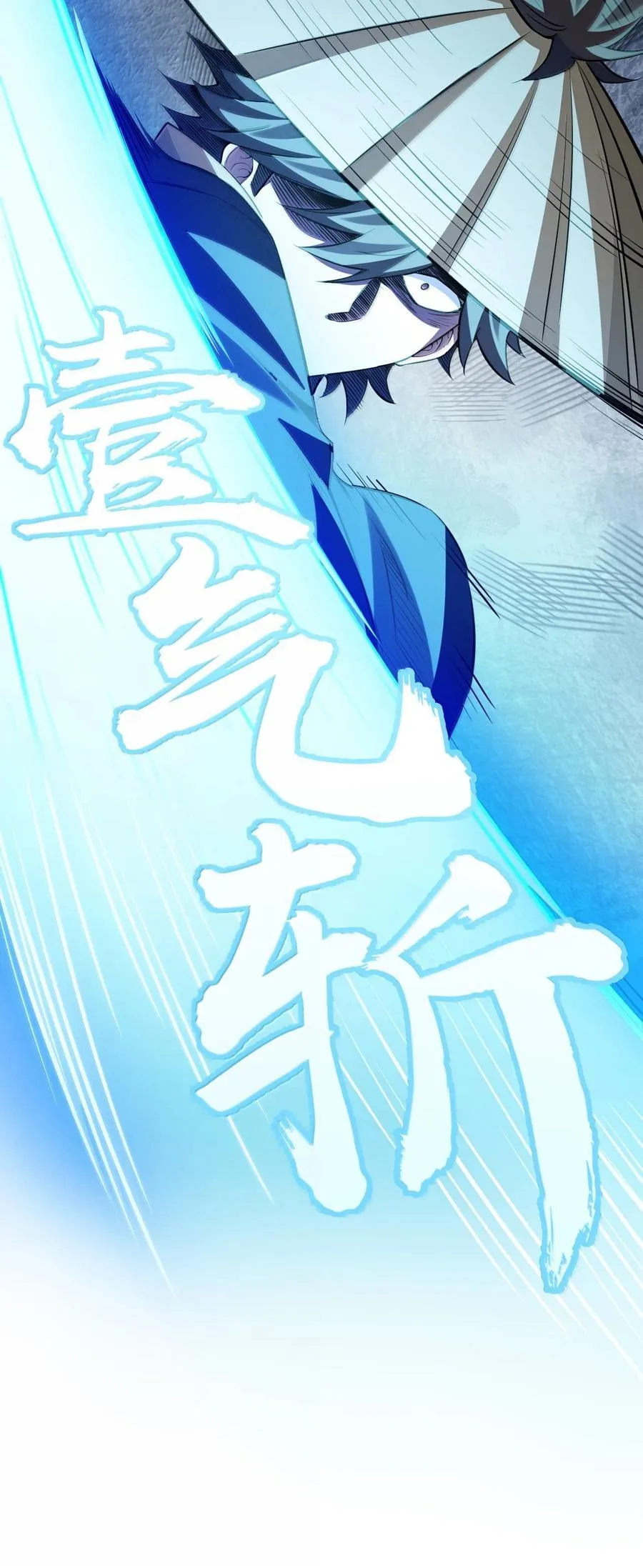 好徒儿你就饶了为师伐漫画免费阅读下拉漫画,282 来，裤子扒掉, 让我看看~2图