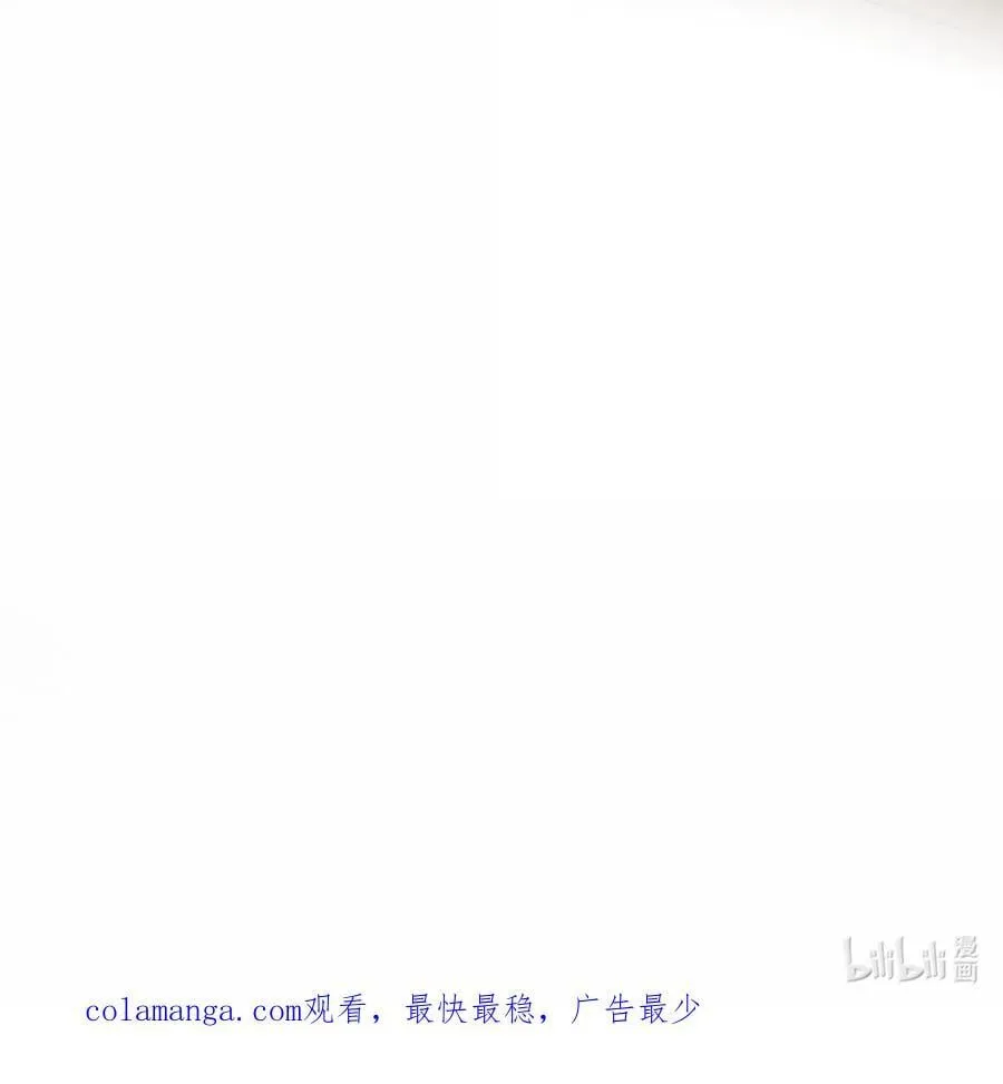 好徒儿你就饶了为师伐漫画免费阅读下拉漫画,286 最后娶到了她……还有她？2图