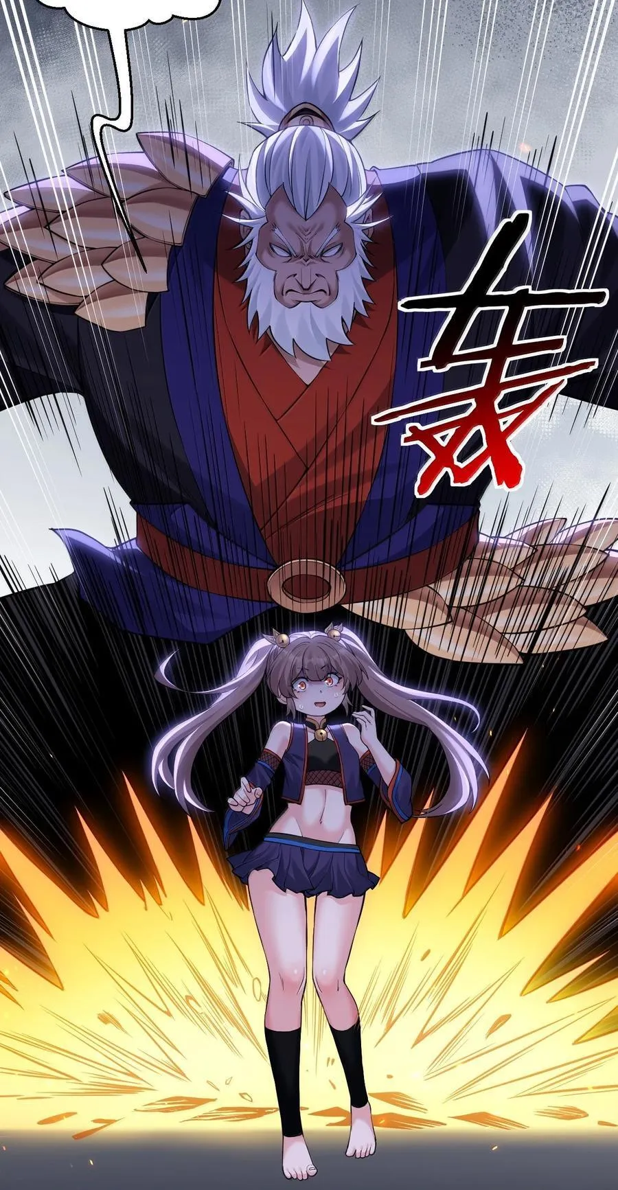 好徒儿你就饶了为师伐漫画免费阅读下拉漫画,271 趴好，把屁股抬高2图