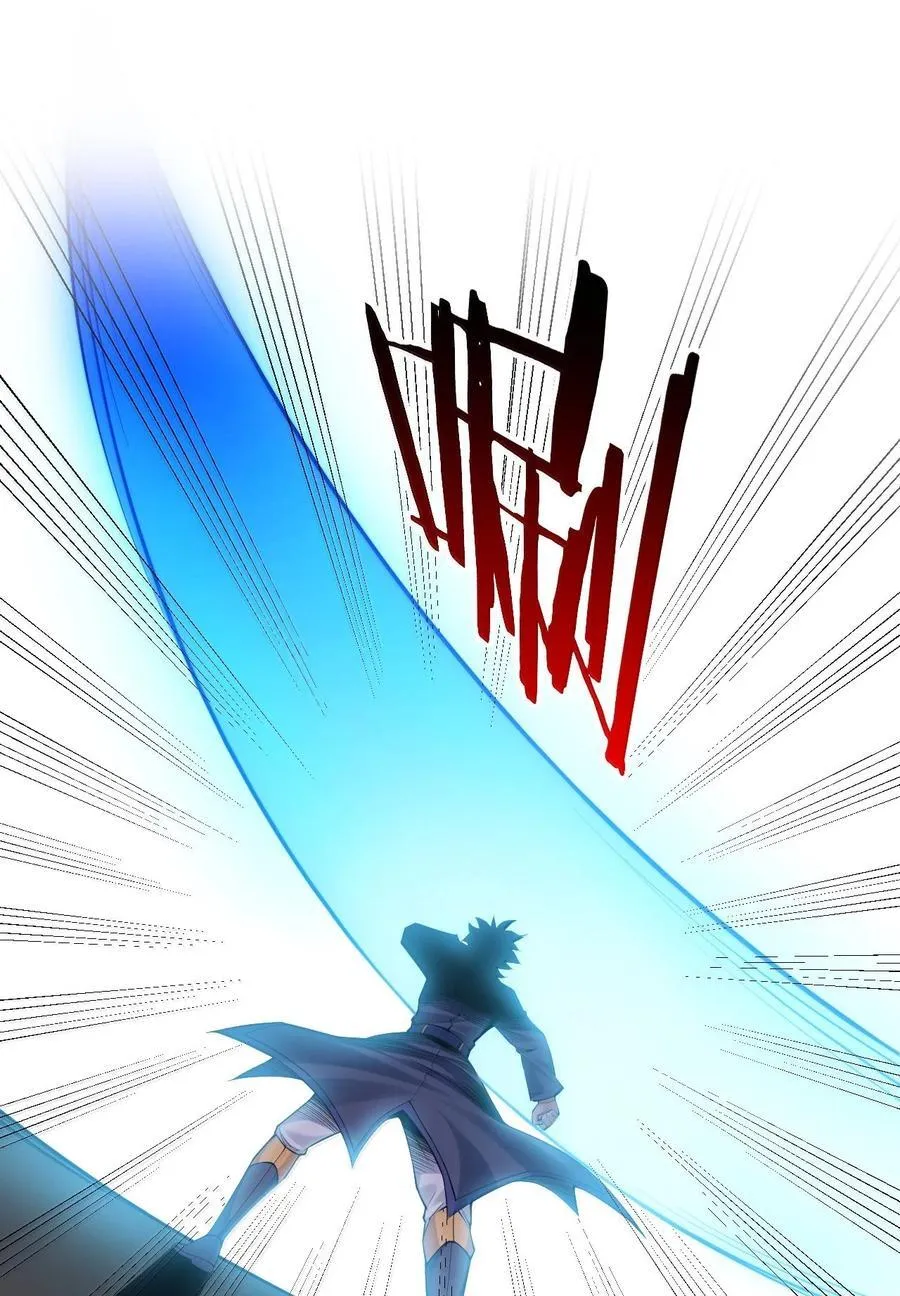 好徒儿你就饶了为师伐漫画免费阅读下拉漫画,282 来，裤子扒掉, 让我看看~1图