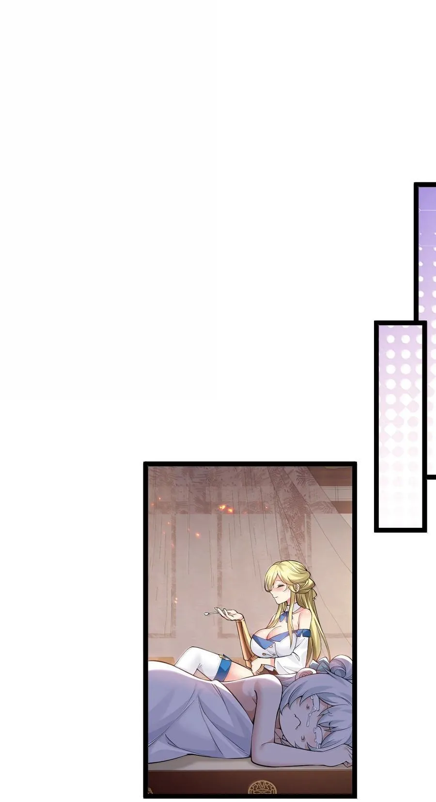 好徒儿你就饶了为师伐漫画免费阅读下拉漫画,282 洗澡？那我可要看回来了！2图