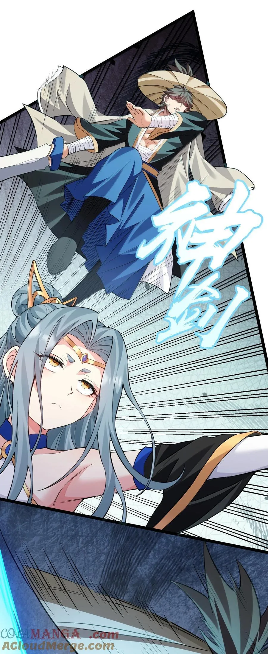 好徒儿你就饶了为师伐漫画免费阅读下拉漫画,282 来，裤子扒掉, 让我看看~1图