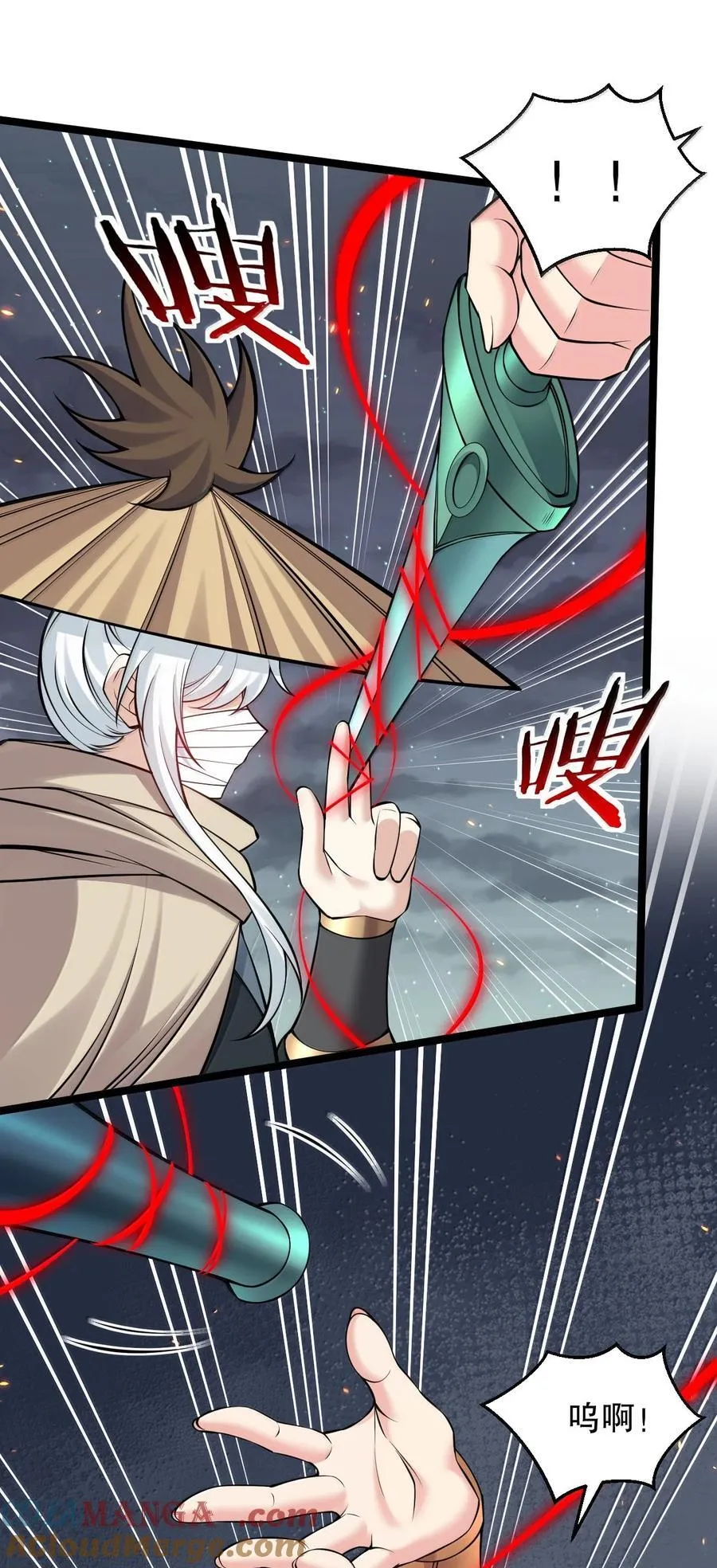 好徒儿你就饶了为师伐漫画免费阅读下拉漫画,277 各位姐姐尽管使坏吧！1图