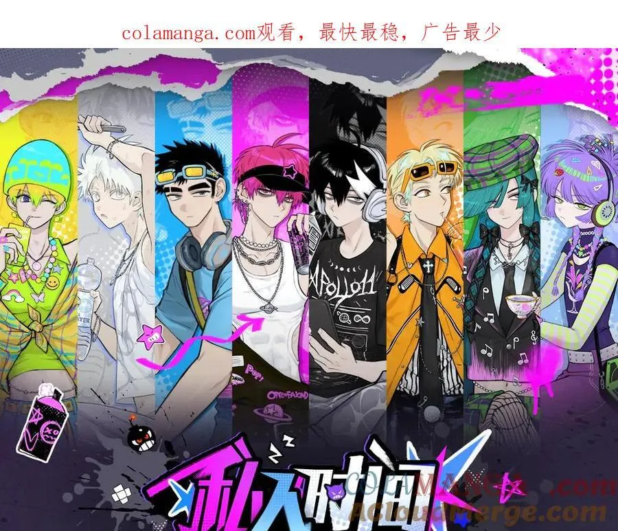 硬核一中兰彻漫画,有声小剧场第一期 学滑板有什么难1图