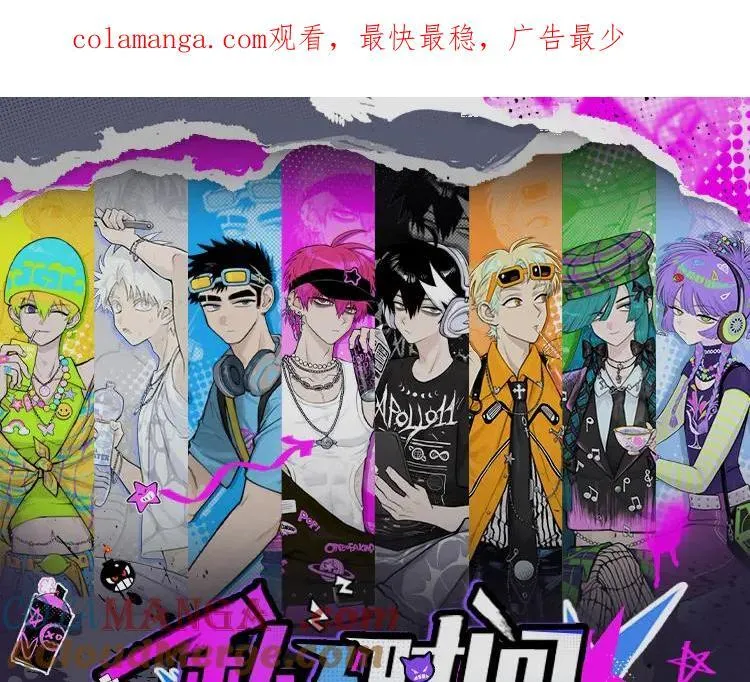 硬核一中兰彻漫画,全新KV首发-私人时间系列周边上线1图