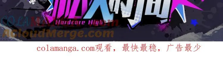 硬核一中兰彻漫画,全新KV首发-私人时间系列周边上线2图