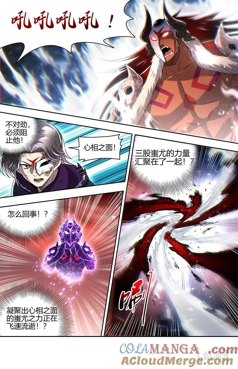 驭灵师漫画免费阅读下拉式六漫画酷漫屋漫画,031-58 31真灵篇： 还没有结束2图