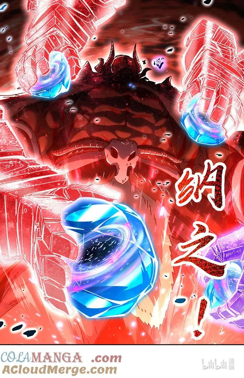 驭灵师十凶兵介绍漫画,031-53 31真灵篇：你我因果纠缠2图