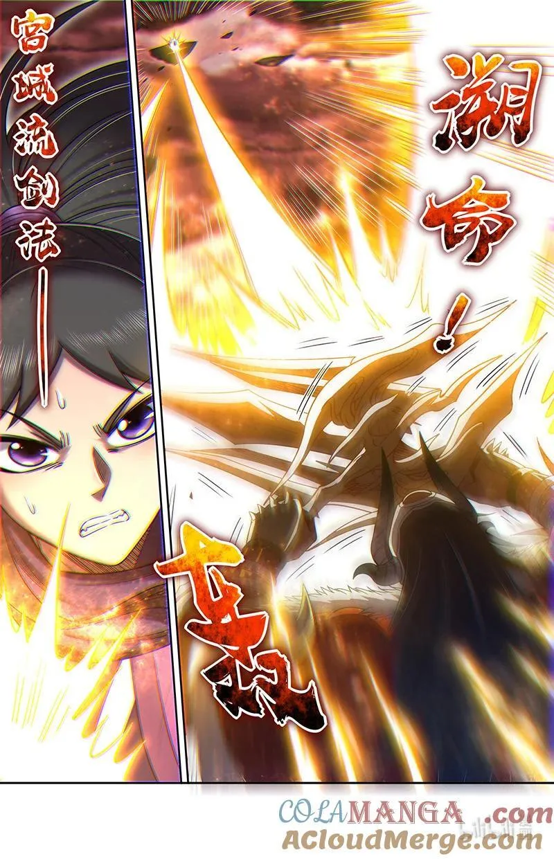 驭灵师漫画免费阅读下拉式六漫画酷漫屋漫画,031-49 31真灵篇：大义还是大罪1图