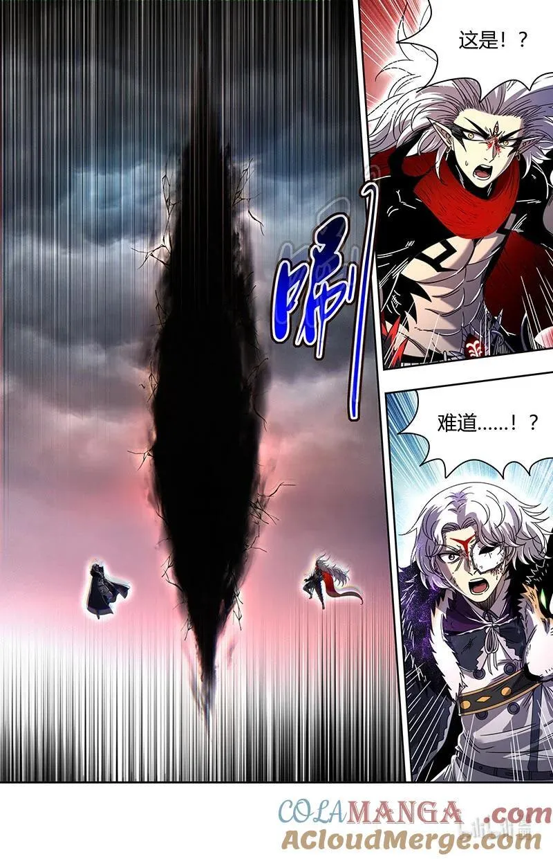 驭灵师漫画免费阅读下拉式六漫画6漫画,031-62 31真灵篇：天子1图