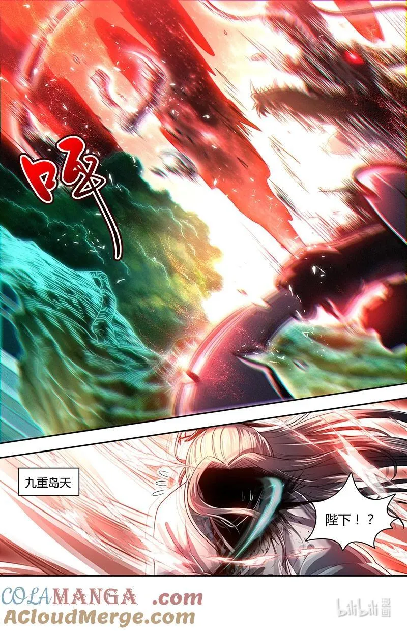 驭灵师漫画,031-72 31真灵篇：你是我的使灵2图