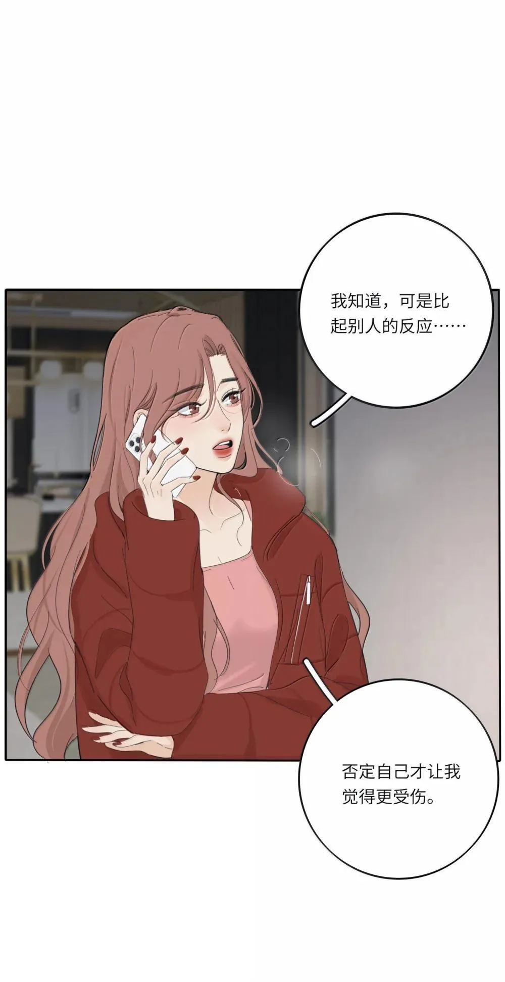 人间百里锦小说gl漫画,205 于心不忍（饭角广播剧上线啦）1图