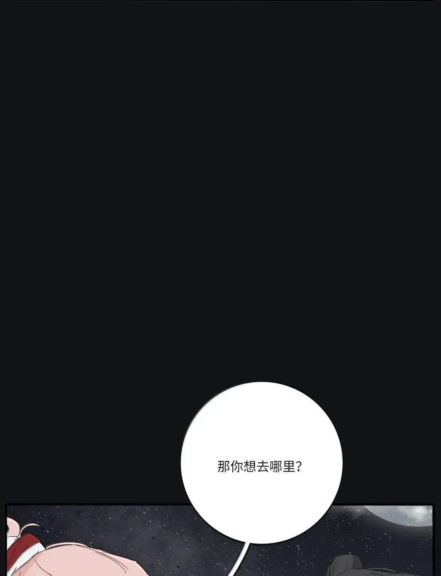 人间百里锦无光版资源漫画,199 最想去的地方（结尾附中奖名单）2图