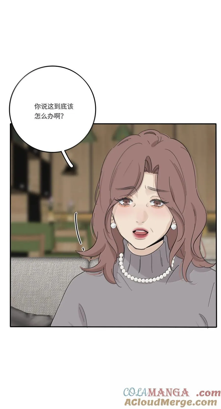 人间百里锦图片高清漫画,201 我不愿让你一个人1图