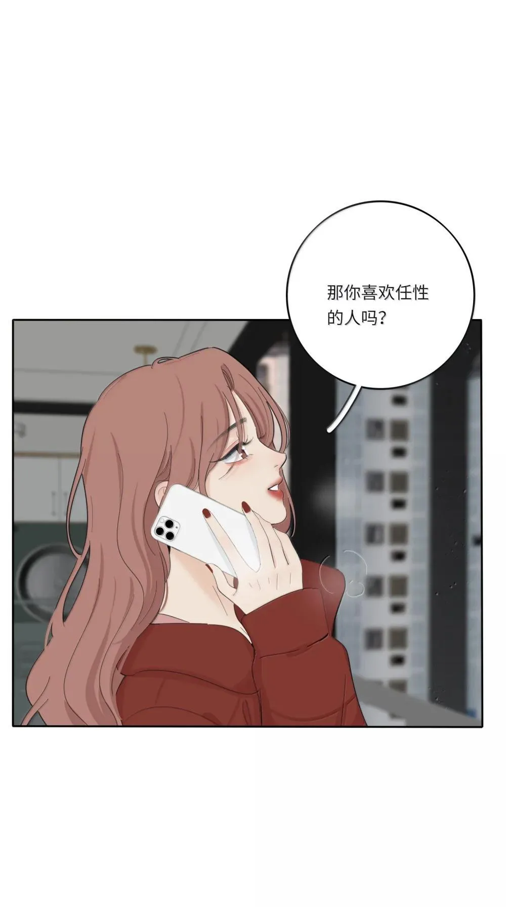 人间百里锦漫画免费下拉式无光版123话漫画,205 于心不忍（饭角广播剧上线啦）2图