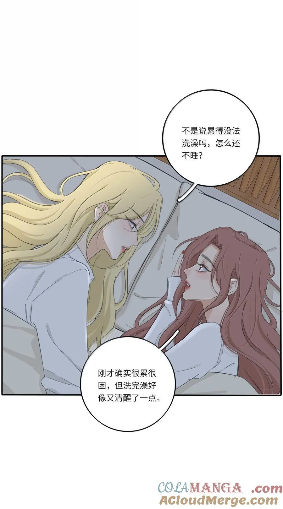 人间百里锦免费阅读全文漫画,199 最想去的地方（结尾附中奖名单）2图