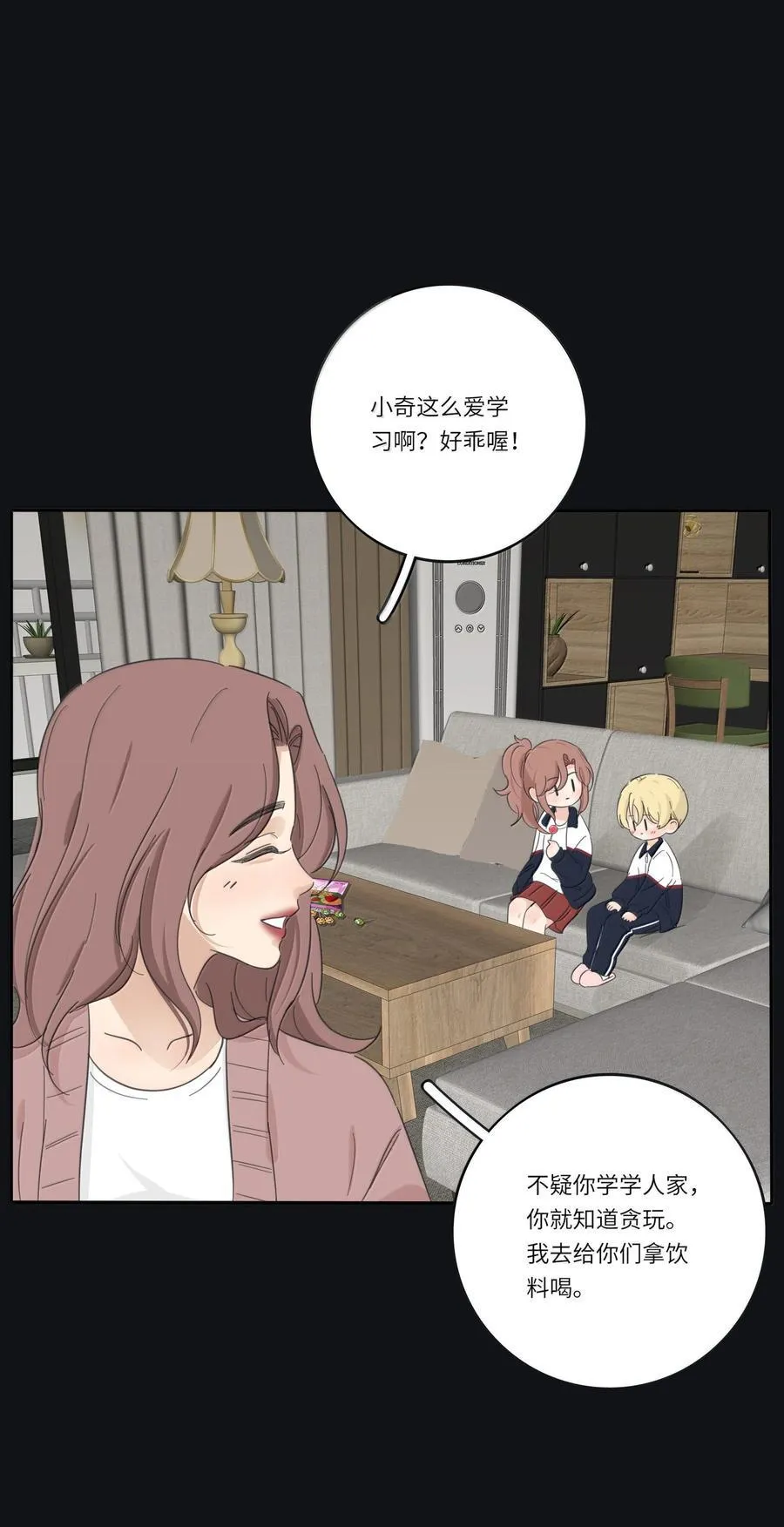 人间百里锦漫画免费下拉式奇漫屋漫画,201 我不愿让你一个人1图