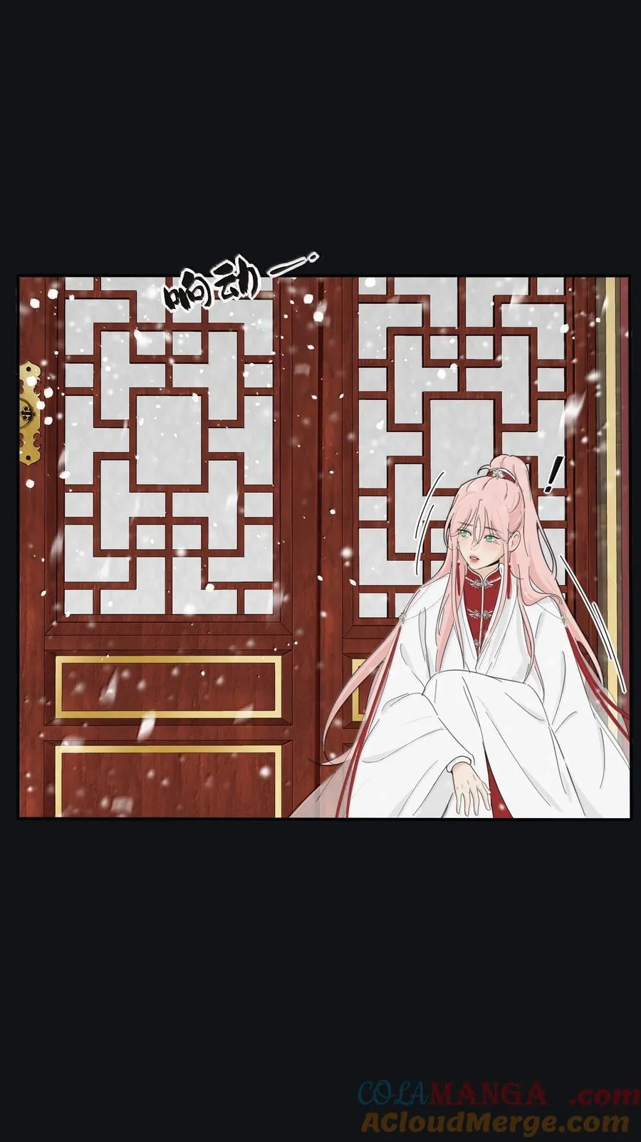 人间百里锦无光版资源漫画,200 落雪无声（评论抽各种礼物）1图