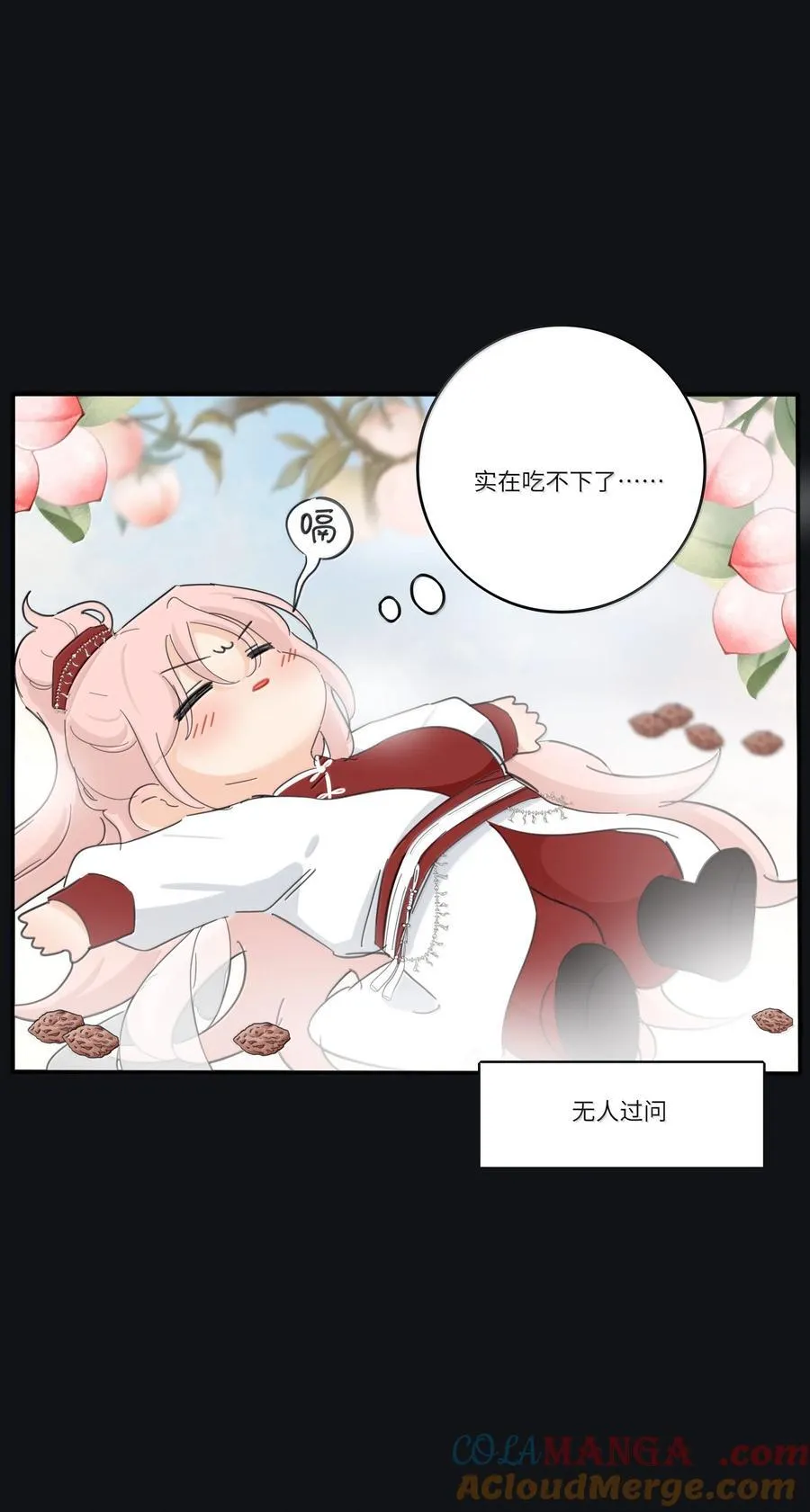 人间百里锦无光版资源漫画,199 最想去的地方（结尾附中奖名单）1图