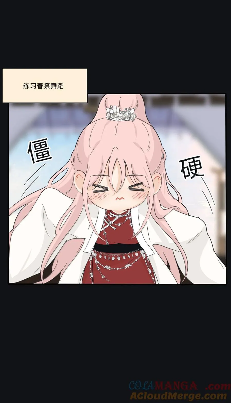 人间百里锦无光版资源漫画,199 最想去的地方（结尾附中奖名单）1图