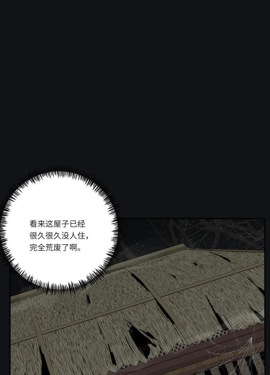 人间百里锦无光版资源漫画,200 落雪无声（评论抽各种礼物）1图