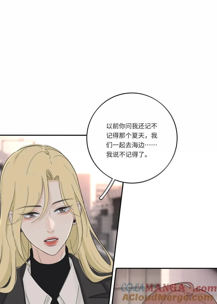 人间百里锦免费漫画下拉式漫画,203 惩罚（评论抽周边一套）1图