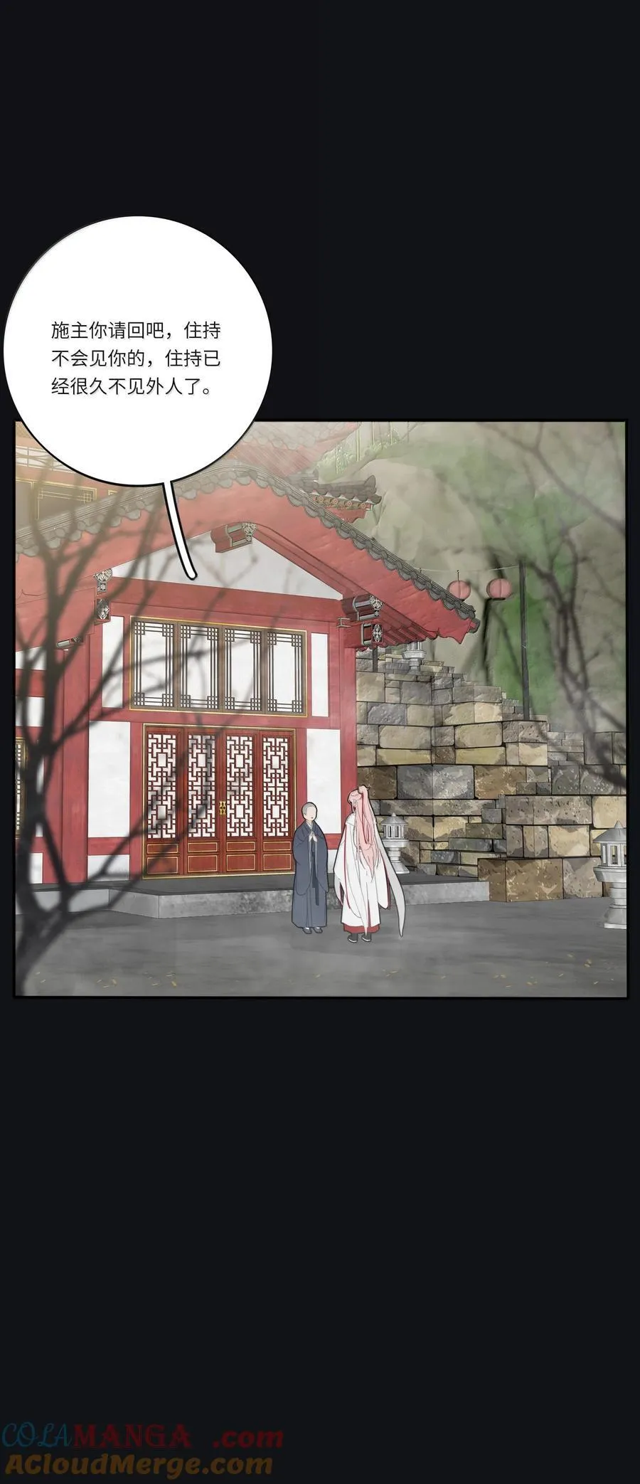 人间百里锦无光版资源漫画,200 落雪无声（评论抽各种礼物）2图