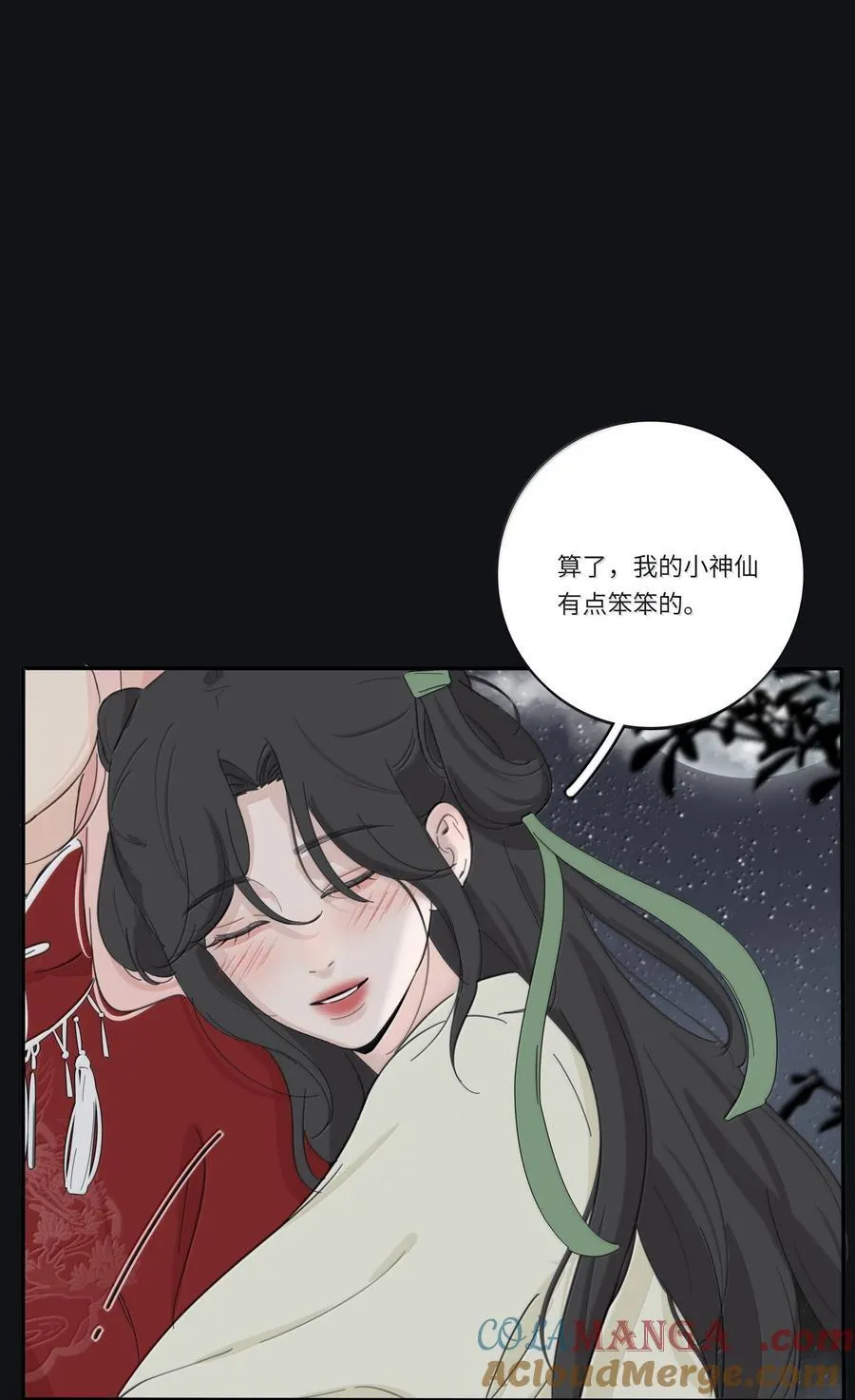 人间百里锦无光版资源漫画,199 最想去的地方（结尾附中奖名单）2图