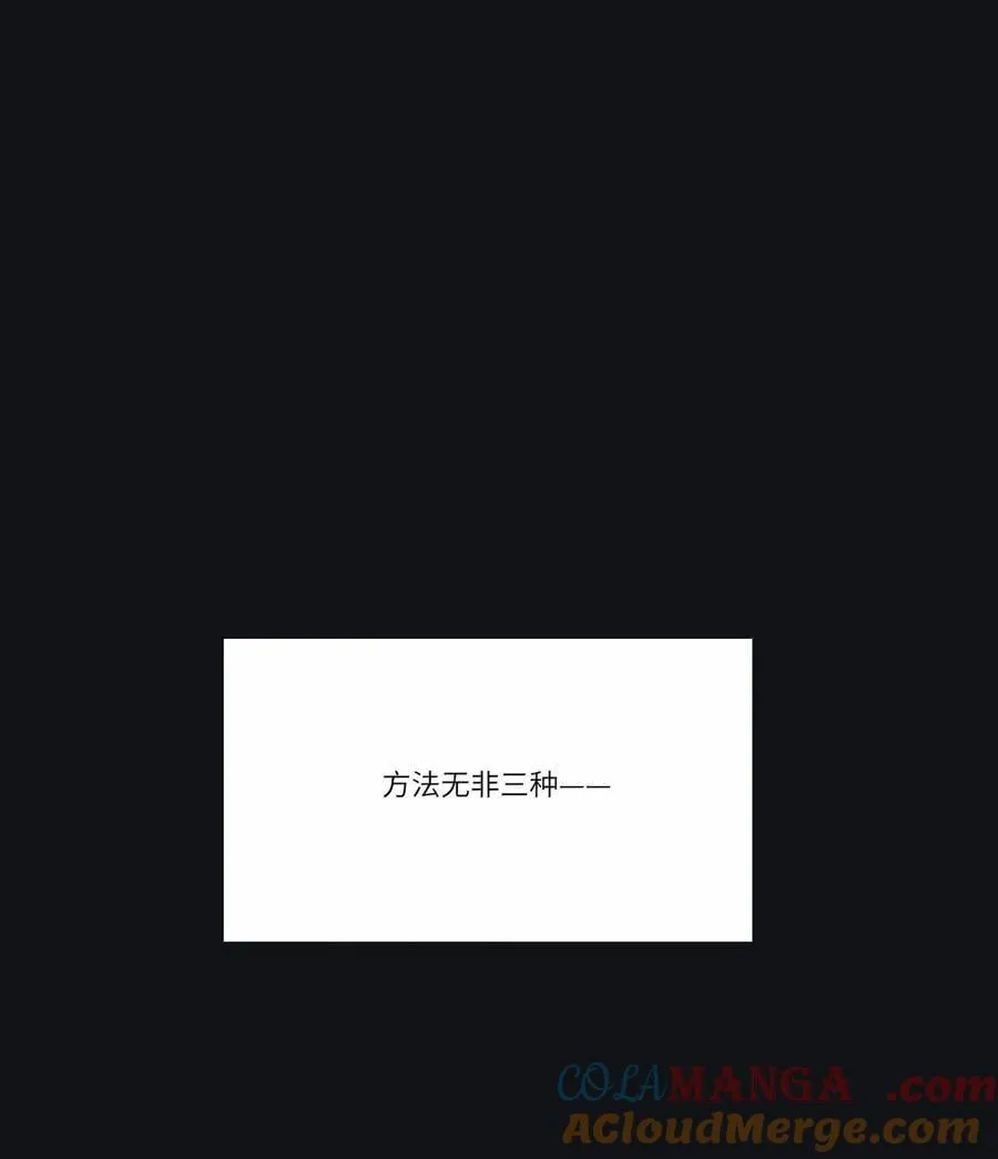 人间百里锦无光版资源漫画,199 最想去的地方（结尾附中奖名单）2图
